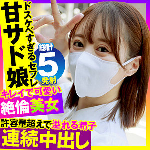 ゆい 3 - おっぱいちゃん - opcyn391 - 素人AV女優判定AI