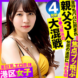 りお 2 - おっぱいちゃん - opcyn396 - 素人AV女優判定AI