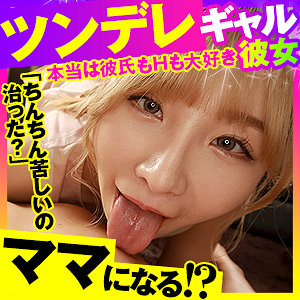 める 3 - おっぱいちゃん - opcyn398