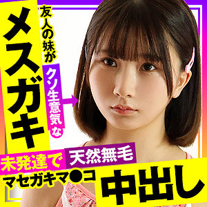 かな - おっぱいちゃん - opcyn406 - 素人AV女優判定AI