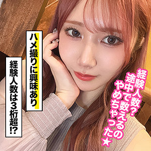 アミリ - 俺の素人 - ore901 - 素人AV女優判定AI