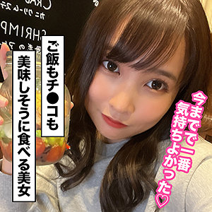 アオイ - 俺の素人 - ore912 - 素人AV女優判定AI