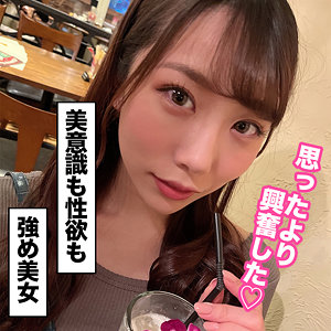エリカ - 俺の素人 - ore914 - 素人AV女優判定AI