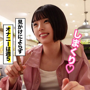ユウカ - 俺の素人 - ore940 - 素人AV女優判定AI