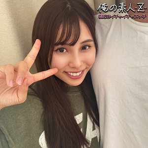 まいちゃん - 俺の素人-Z- - oreb013 - 素人AV女優判定AI