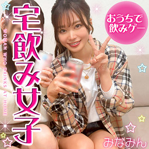みなみん - 俺の素人-Z- - oreb022 - 素人AV女優判定AI