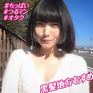 舞香 - 俺の素人 - orebms049
