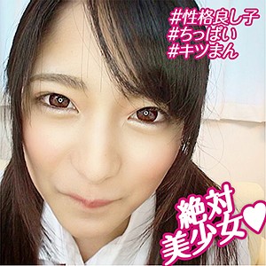 みつき 2 - 俺の素人 - orebms061 - 素人AV女優判定AI