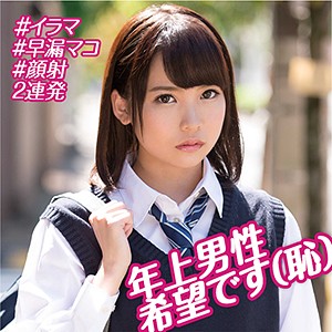 あおい 3 - 俺の素人 - orebms073 - 素人AV女優判定AI