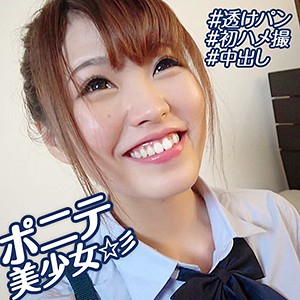 ゆりあ - 俺の素人 - orebms078 - 素人AV女優判定AI