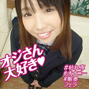 ゆきな - 俺の素人 - orebms080