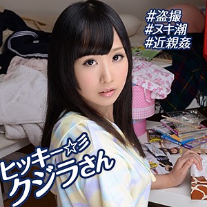 えれな - 俺の素人 - orebms085 - 素人AV女優判定AI