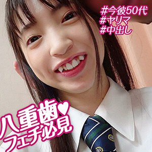 ことね 3 - 俺の素人 - orebms091 - 素人AV女優判定AI