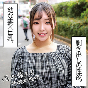 ことはさん - 俺の素人-Z- - orec1006 - 素人AV女優判定AI