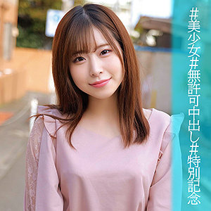 えなちゃん - 俺の素人-Z- - orec1007 - 素人AV女優判定AI