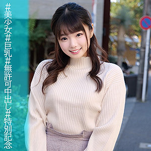 もえちゃん - 俺の素人-Z- - orec1009 - 素人AV女優判定AI