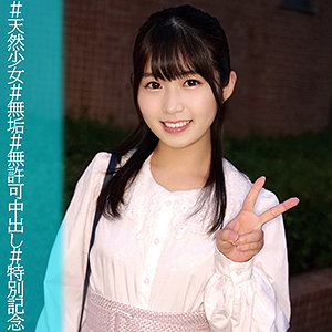 みわちゃん - 俺の素人-Z- - orec1010 - 素人AV女優判定AI
