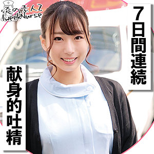 りくさん - 俺の素人-Z- - orec1017 - 素人AV女優判定AI
