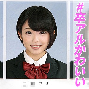 さわ - 俺の素人-Z- - orec296 - 素人AV女優判定AI
