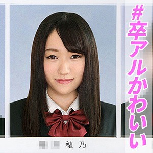 ほの - 俺の素人-Z- - orec297 - 素人AV女優判定AI