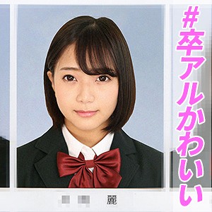 れい - 俺の素人-Z- - orec299 - 素人AV女優判定AI