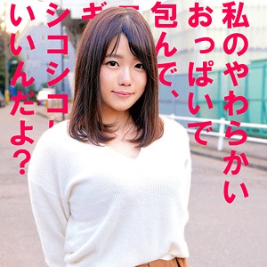 さちこ - 俺の素人-Z- - orec516