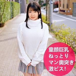ひかる - 俺の素人-Z- - orec519 - 素人AV女優判定AI
