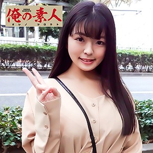 みくみく - 俺の素人-Z- - orec711