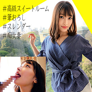 みゆさん - 俺の素人-Z- - orec776 - 素人AV女優判定AI