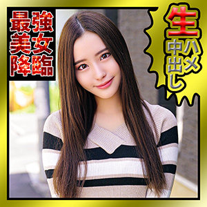 さりな - 俺の素人-Z- - orec817