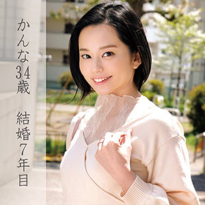 かんな - 俺の素人-Z- - orec824