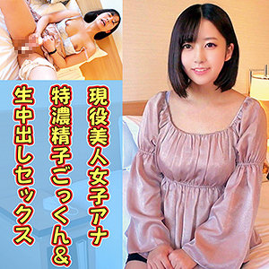 綾瀬アナ - 俺の素人-Z- - orec829 - 素人AV女優判定AI