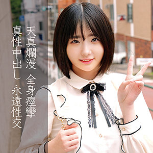 のい - 俺の素人-Z- - orec856 - 素人AV女優判定AI