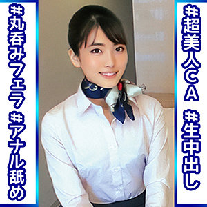 南さん - 俺の素人-Z- - orec899 - 素人AV女優判定AI