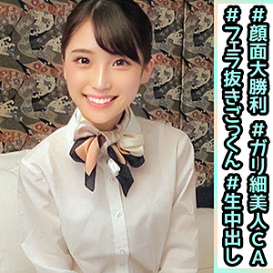 星谷さん - 俺の素人-Z- - orec900 - 素人AV女優判定AI