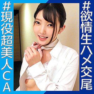 麻央さん - 俺の素人-Z- - orec901 - 素人AV女優判定AI