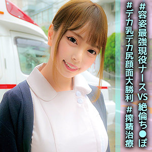 らんさん - 俺の素人-Z- - orec906 - 素人AV女優判定AI