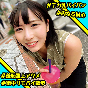 あすか - 俺の素人-Z- - orec907 - 素人AV女優判定AI