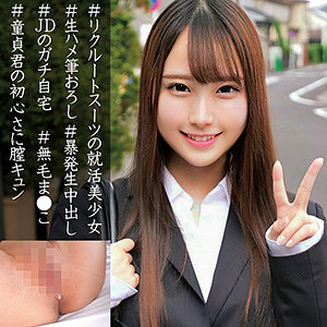ゆあ - 俺の素人-Z- - orec913 - 素人AV女優判定AI