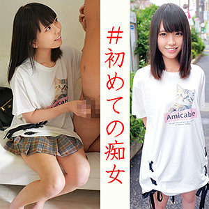 ちはる - 俺の素人-Z- - orec924 - 素人AV女優判定AI