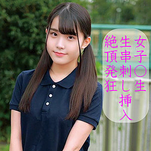 みいな - 俺の素人-Z- - orec940