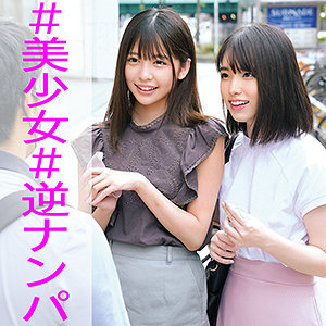 ひなこ＆まい - 俺の素人-Z- - orec944 - 素人AV女優判定AI