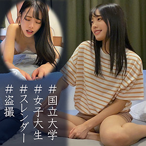みなみちゃん - 俺の素人-Z- - orec955