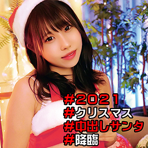 るりか - 俺の素人-Z- - orec959 - 素人AV女優判定AI
