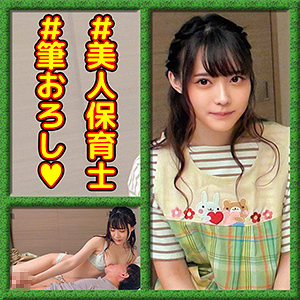 乃愛先生 - 俺の素人-Z- - orec964 - 素人AV女優判定AI