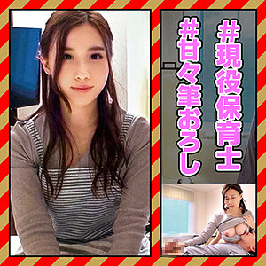 ここな先生 - 俺の素人-Z- - orec967 - 素人AV女優判定AI
