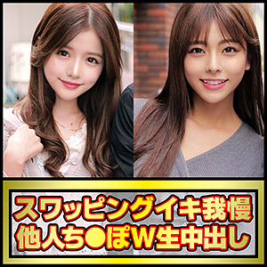 ゆい＆あずさ - 俺の素人-Z- - orec969 - 素人AV女優判定AI