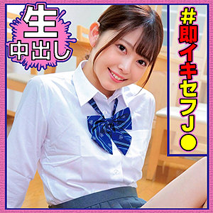 ひなっち - 俺の素人-Z- - orec970 - 素人AV女優判定AI