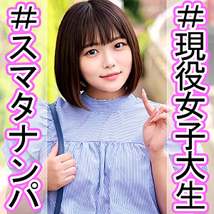 ななせ - 俺の素人-Z- - orec979 - 素人AV女優判定AI