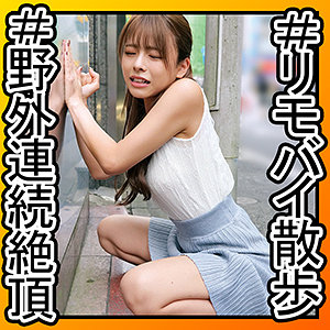 あずみ - 俺の素人-Z- - orec981 - 素人AV女優判定AI